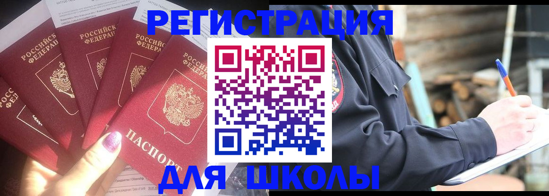 форма 3 в Электроуглях