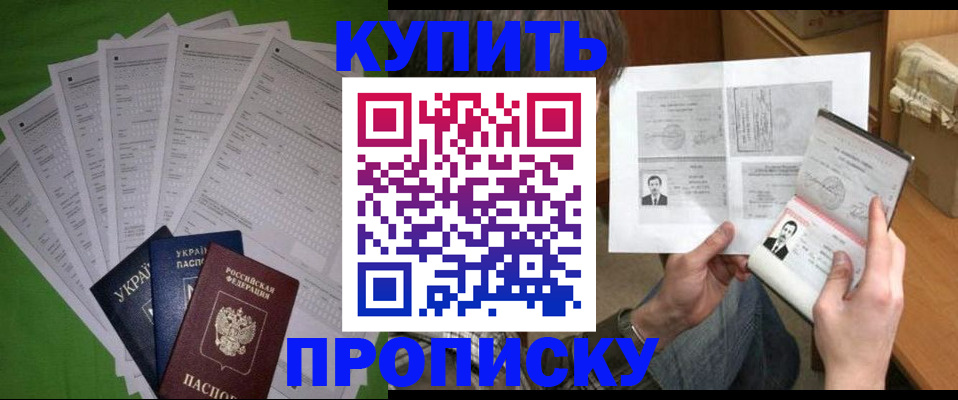 временная регистрация госуслуги в Электроуглях